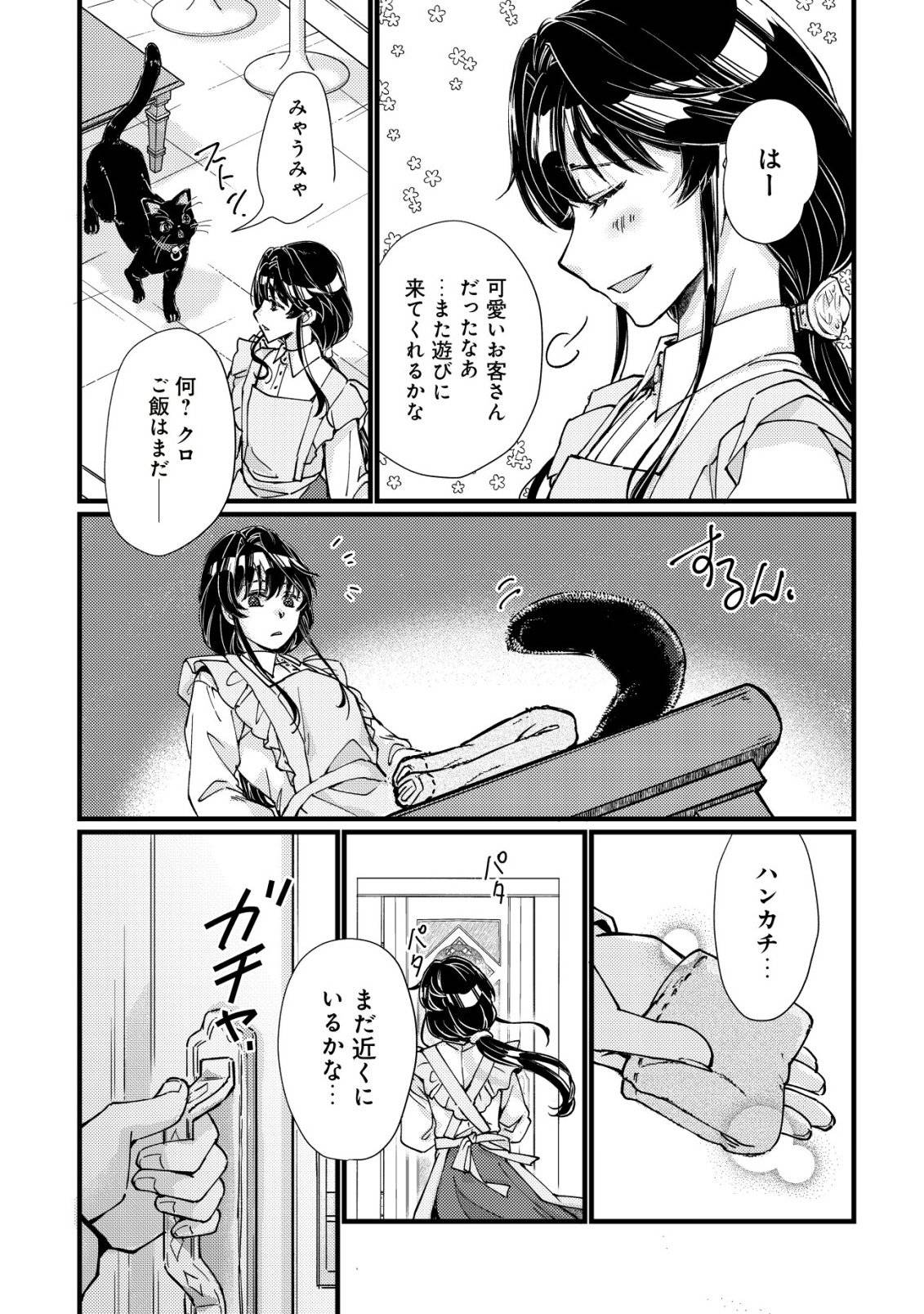 P32