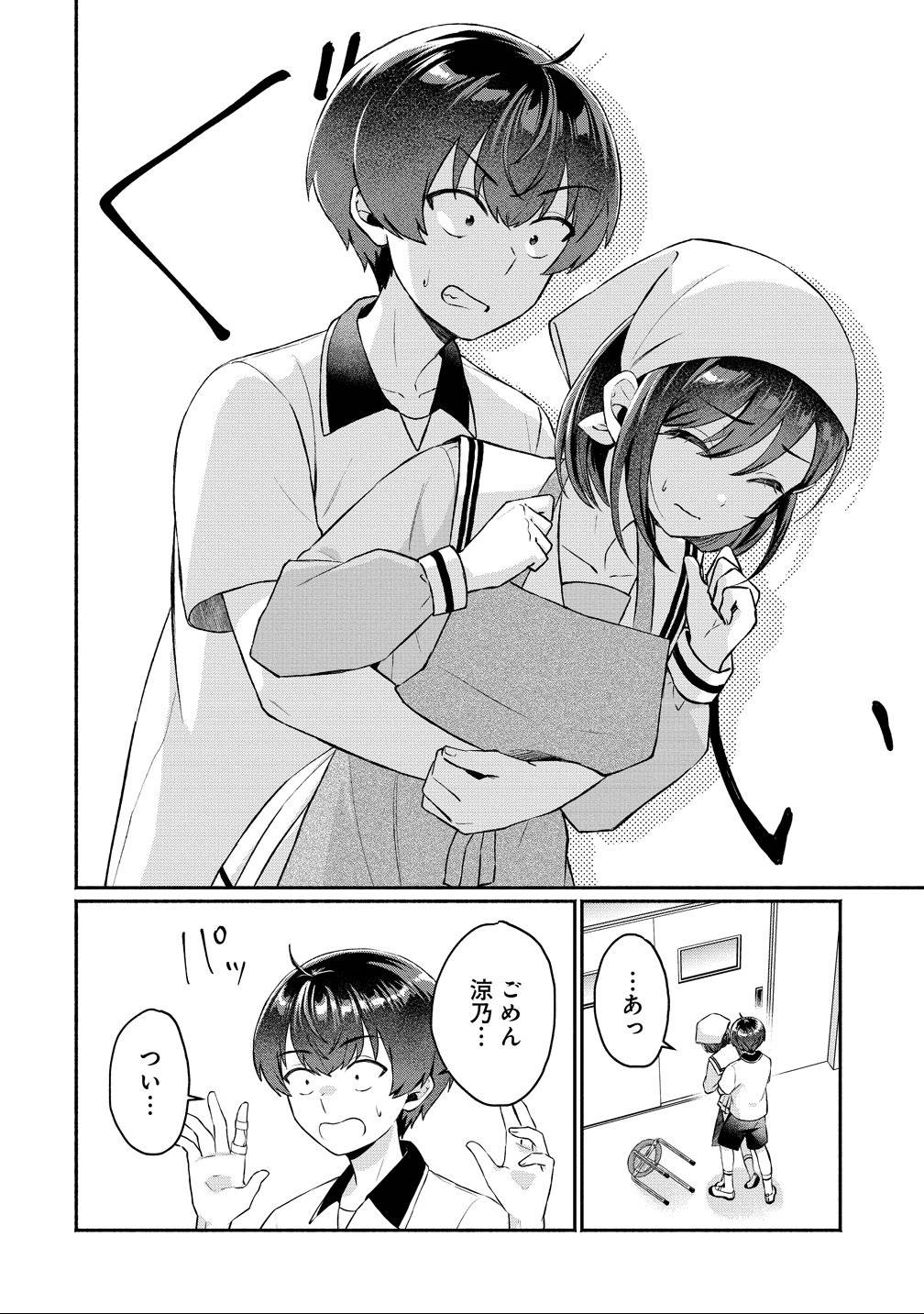 P14