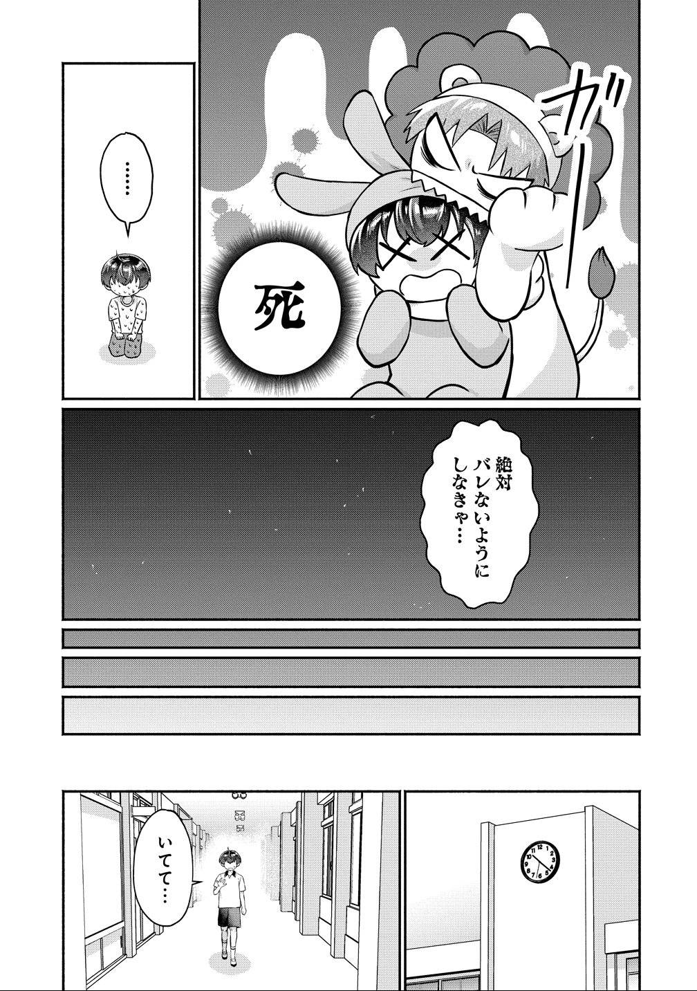 P7