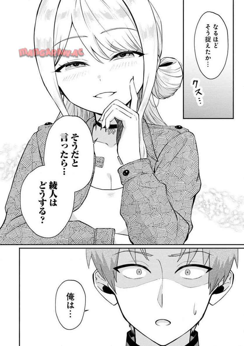 P7