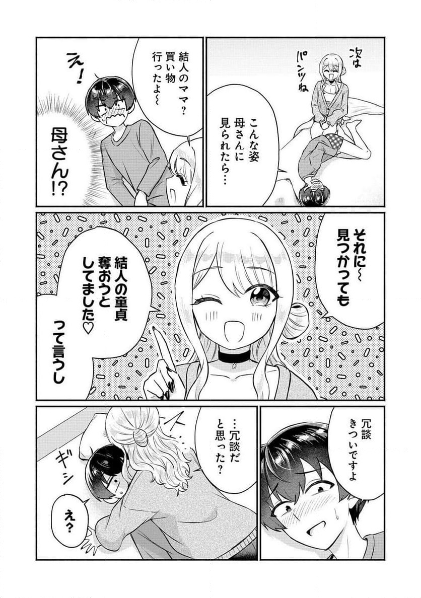 P4