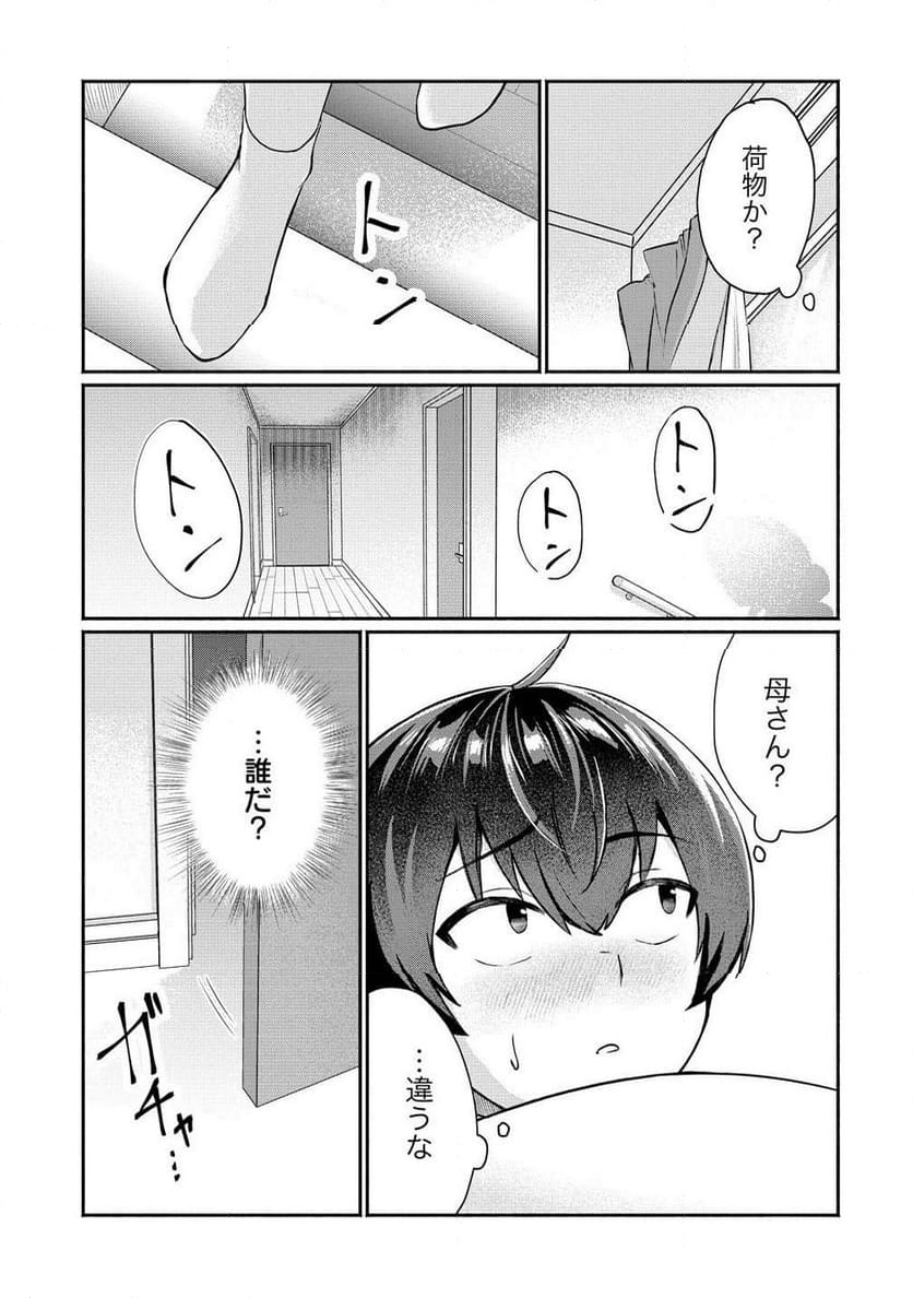 P7