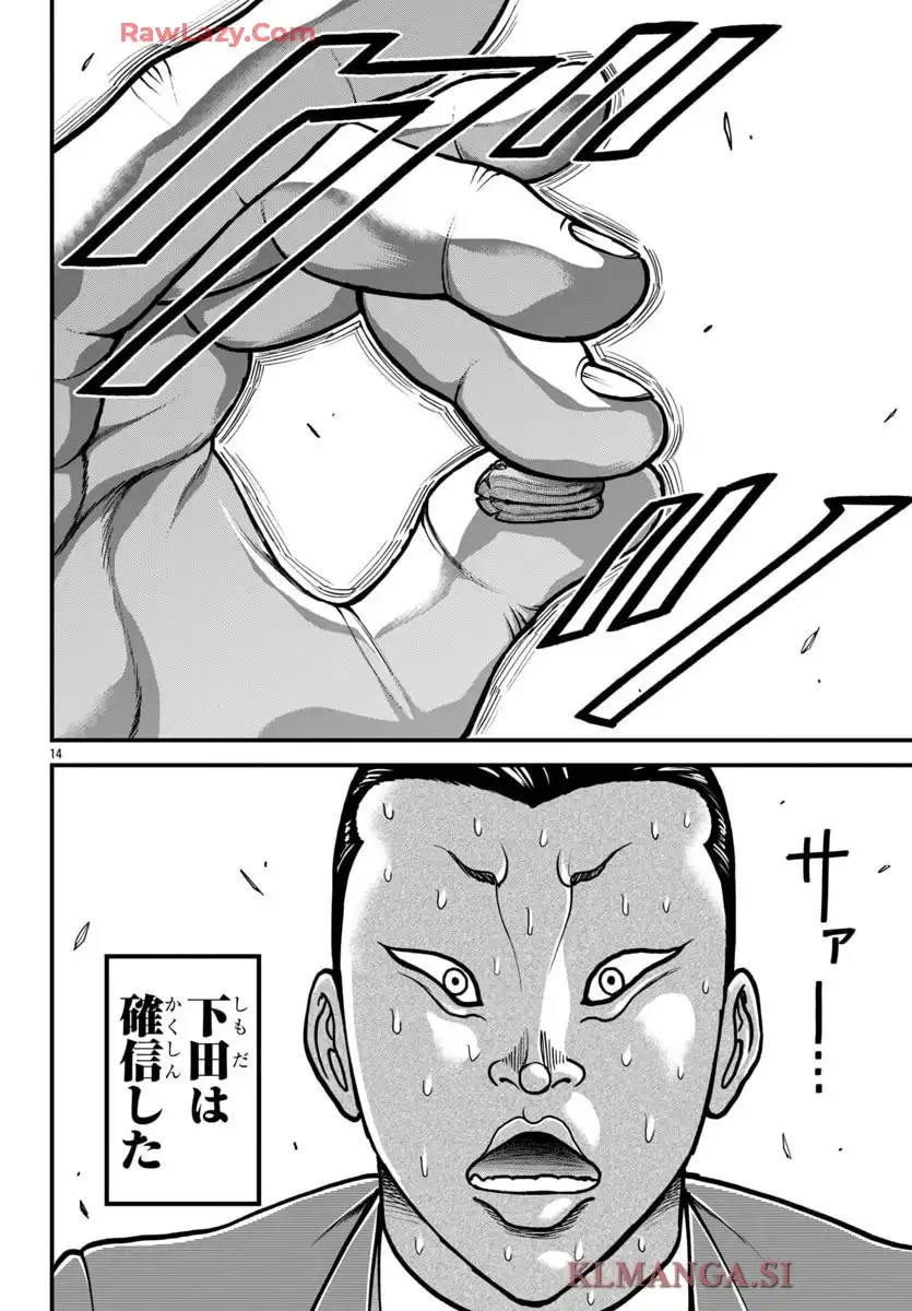 P14