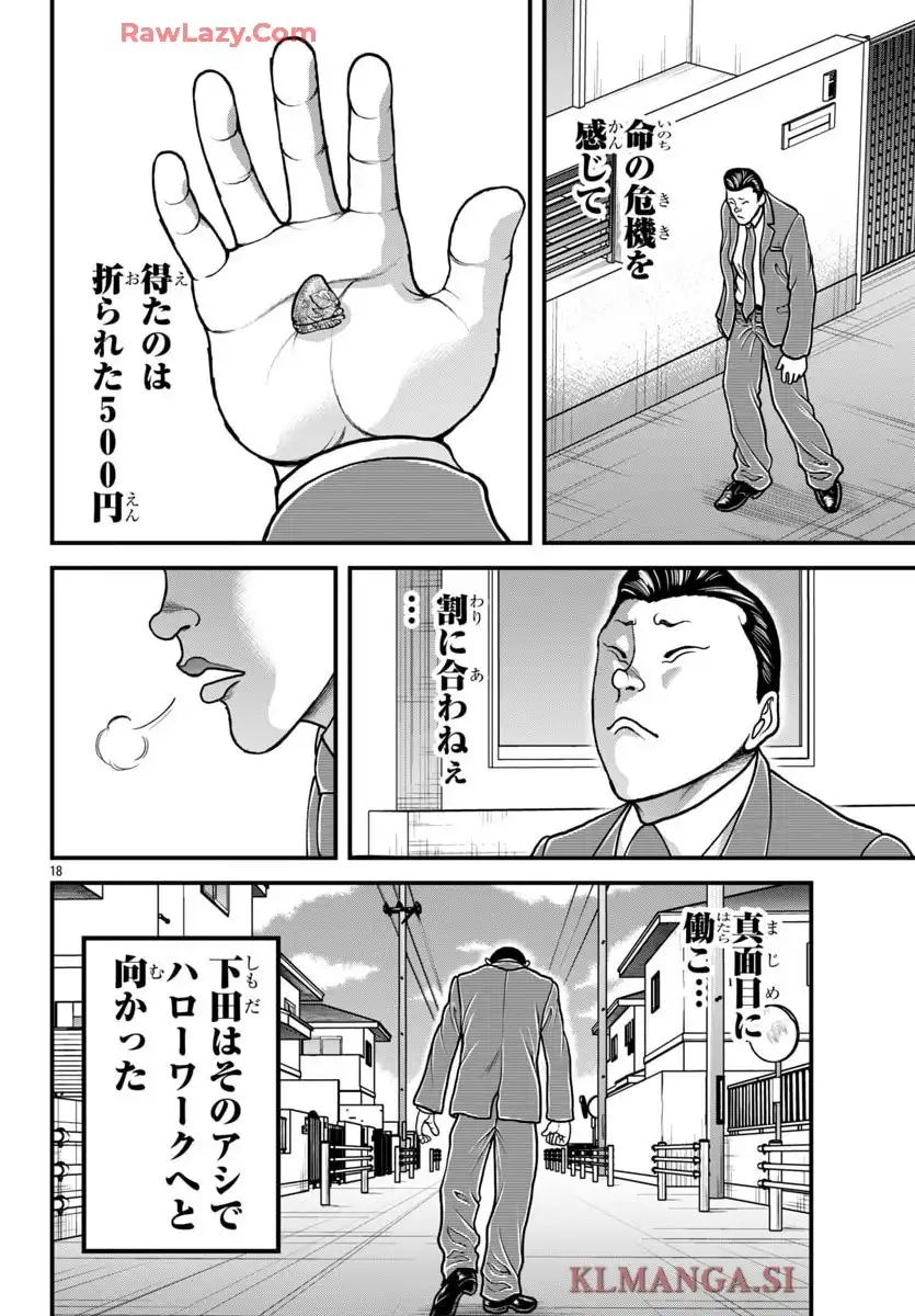 P18