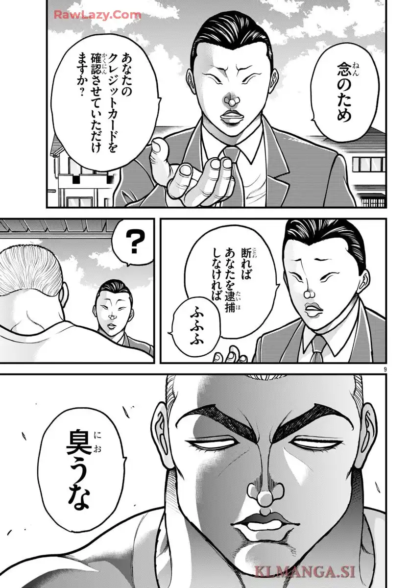 P9