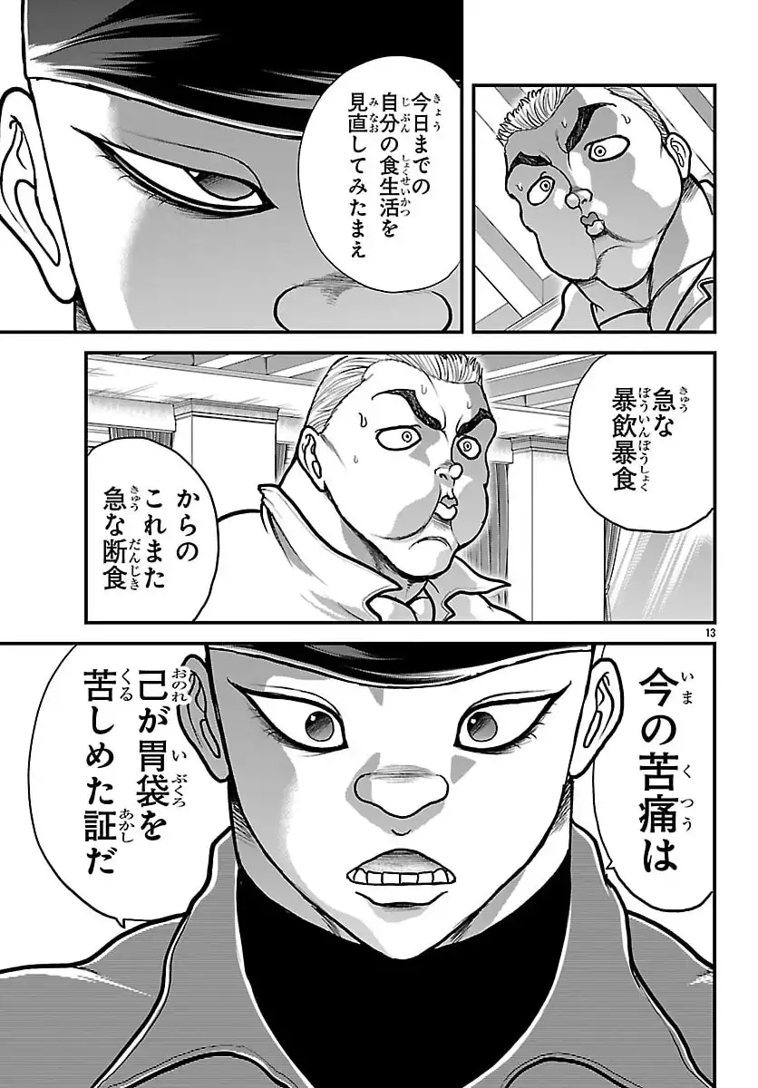 P13