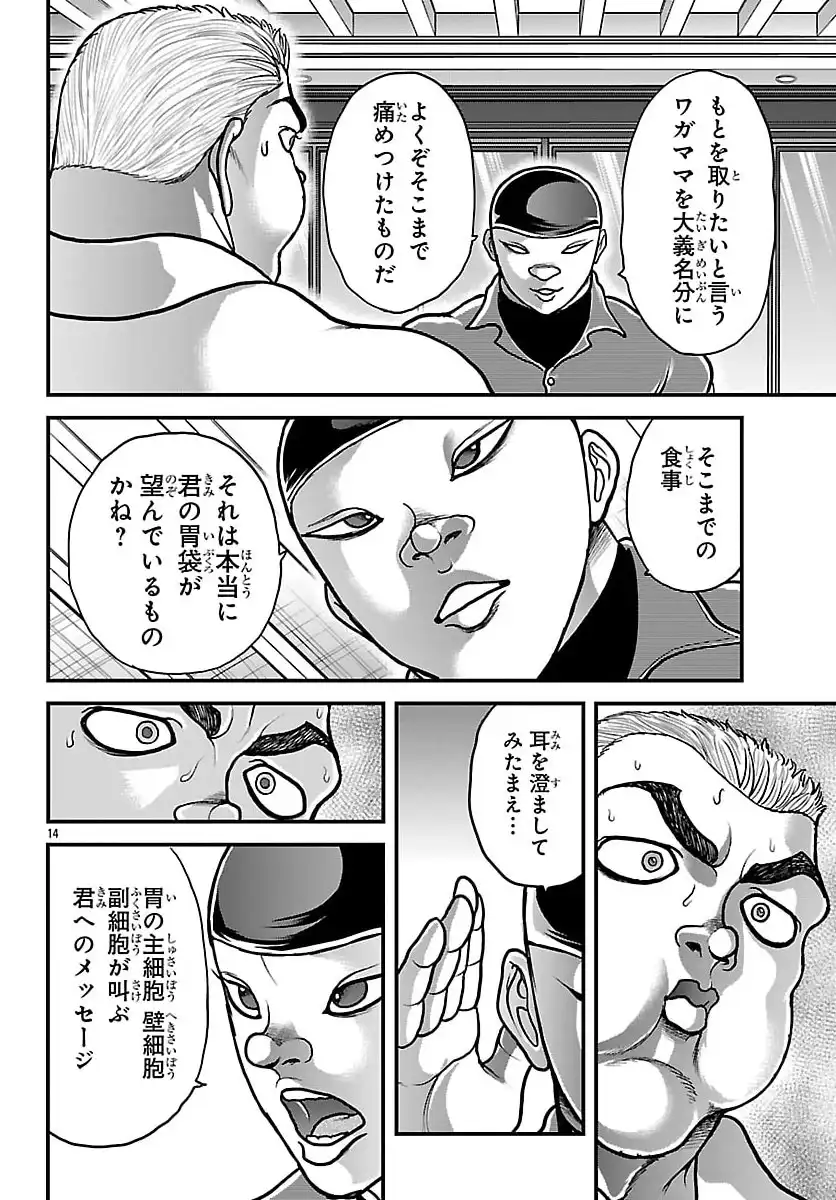 P14
