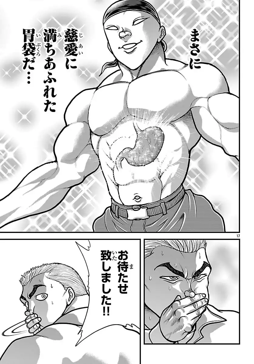 P17