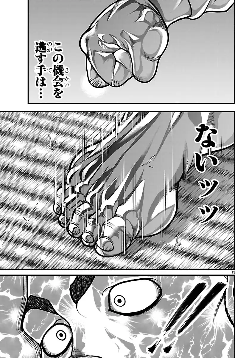 P39
