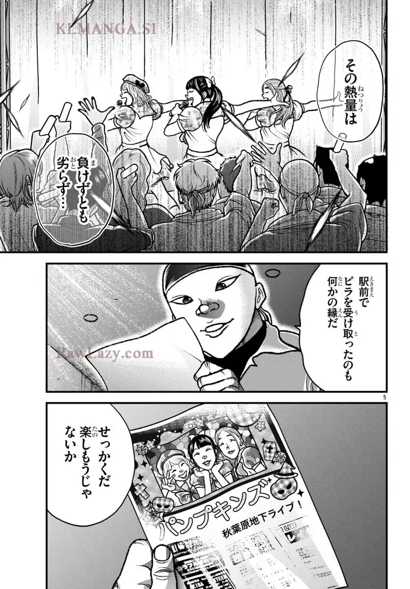 P5