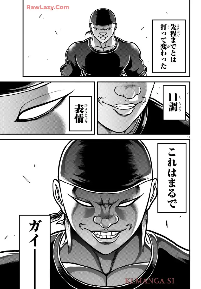 P11