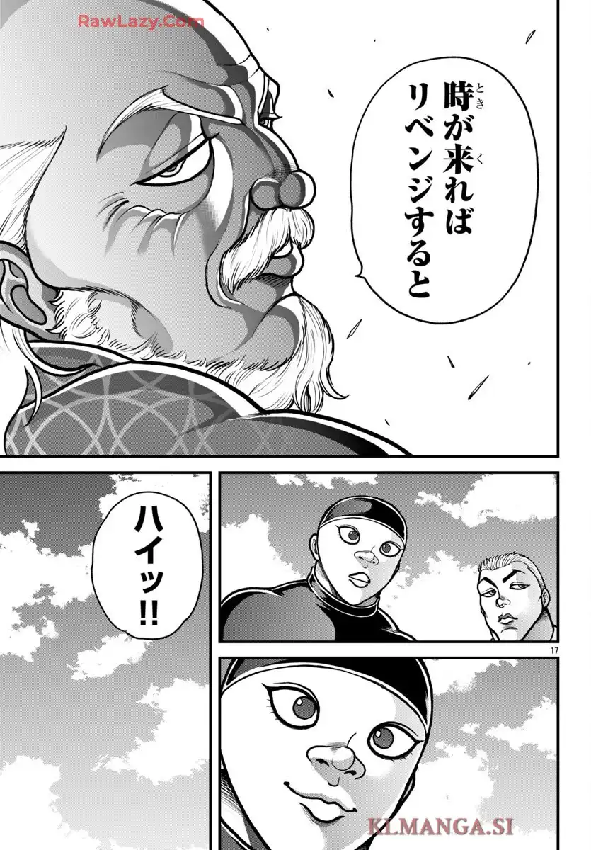 P17