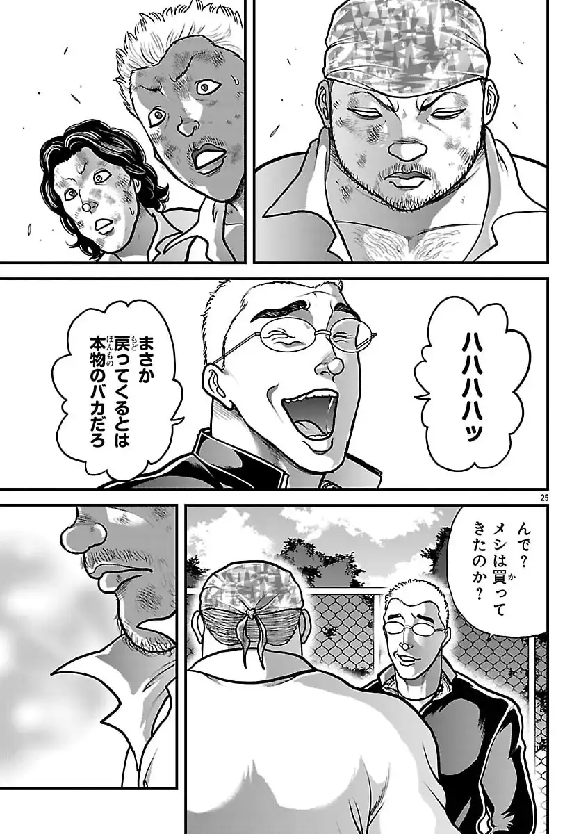 P24