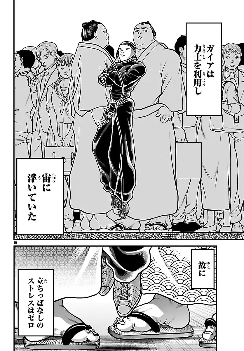 P11