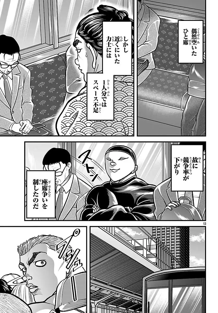 P14