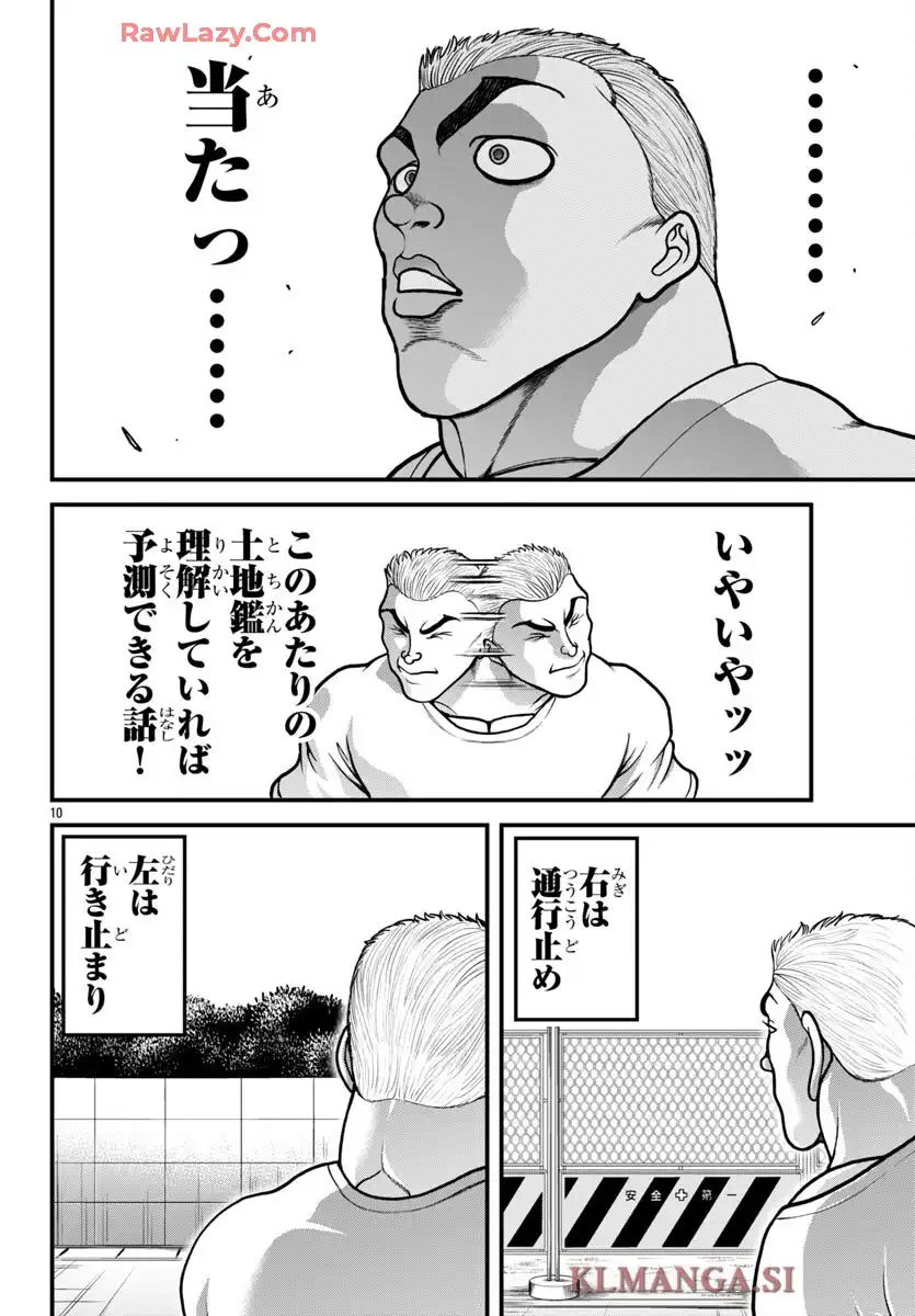 P10