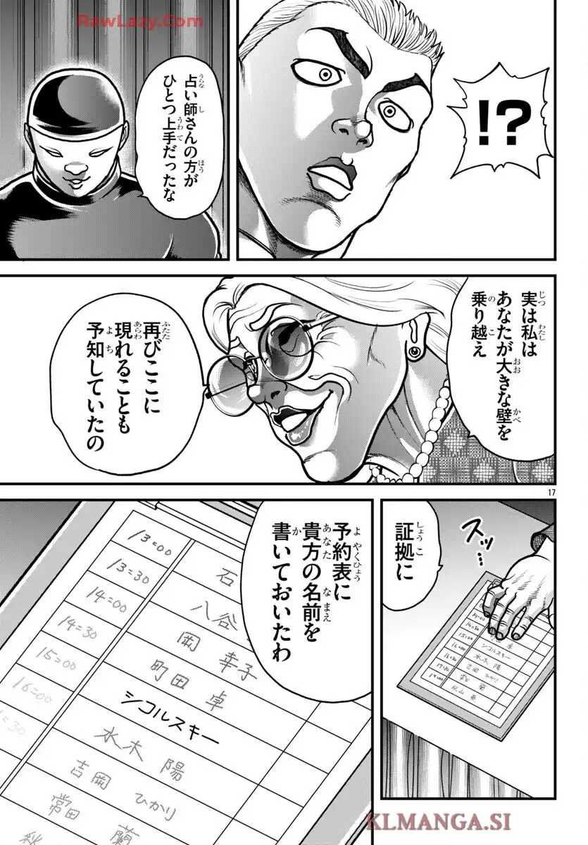 P17