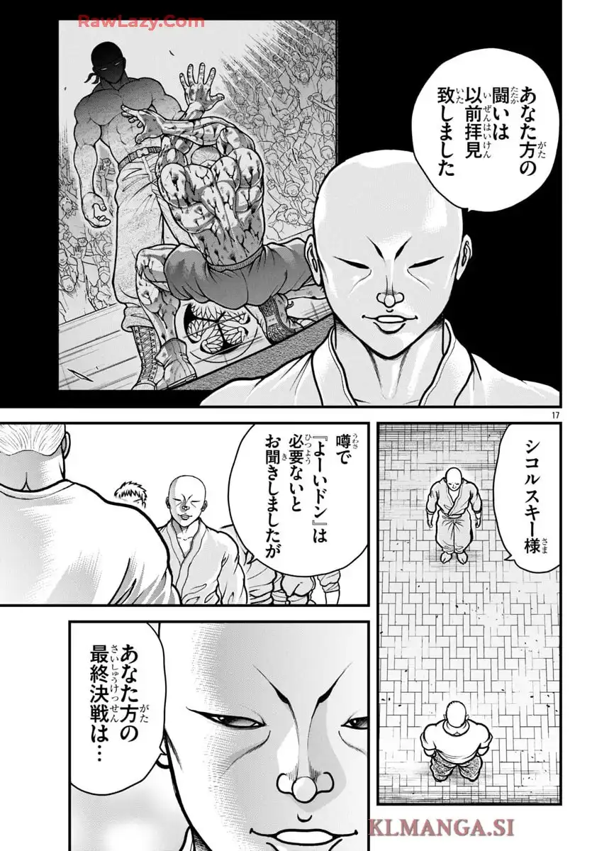 P17