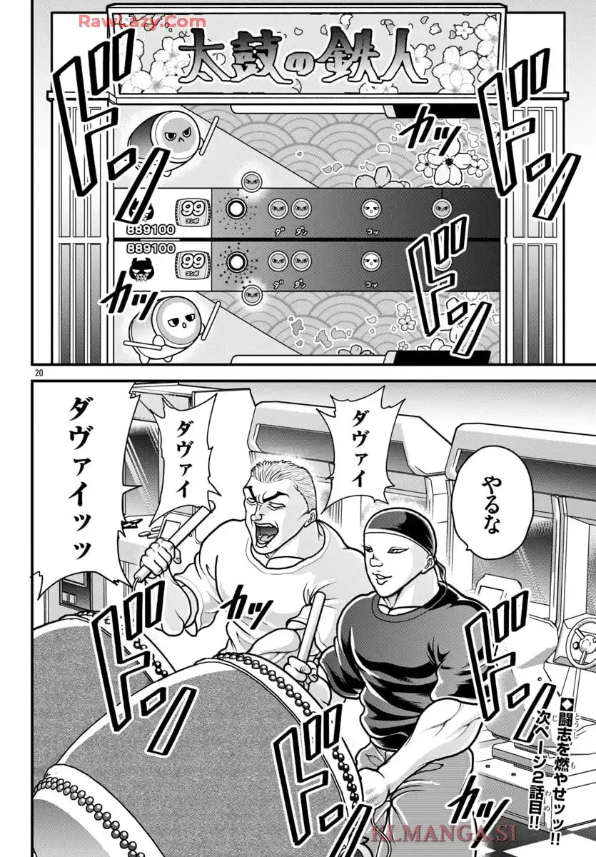P20