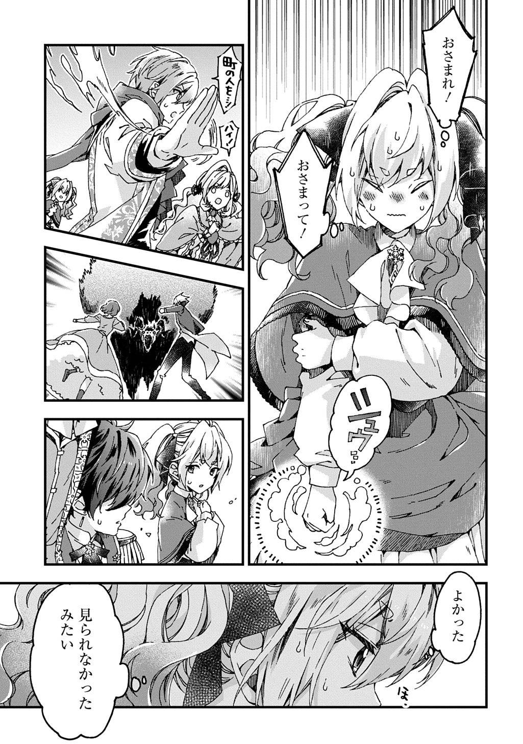 P21