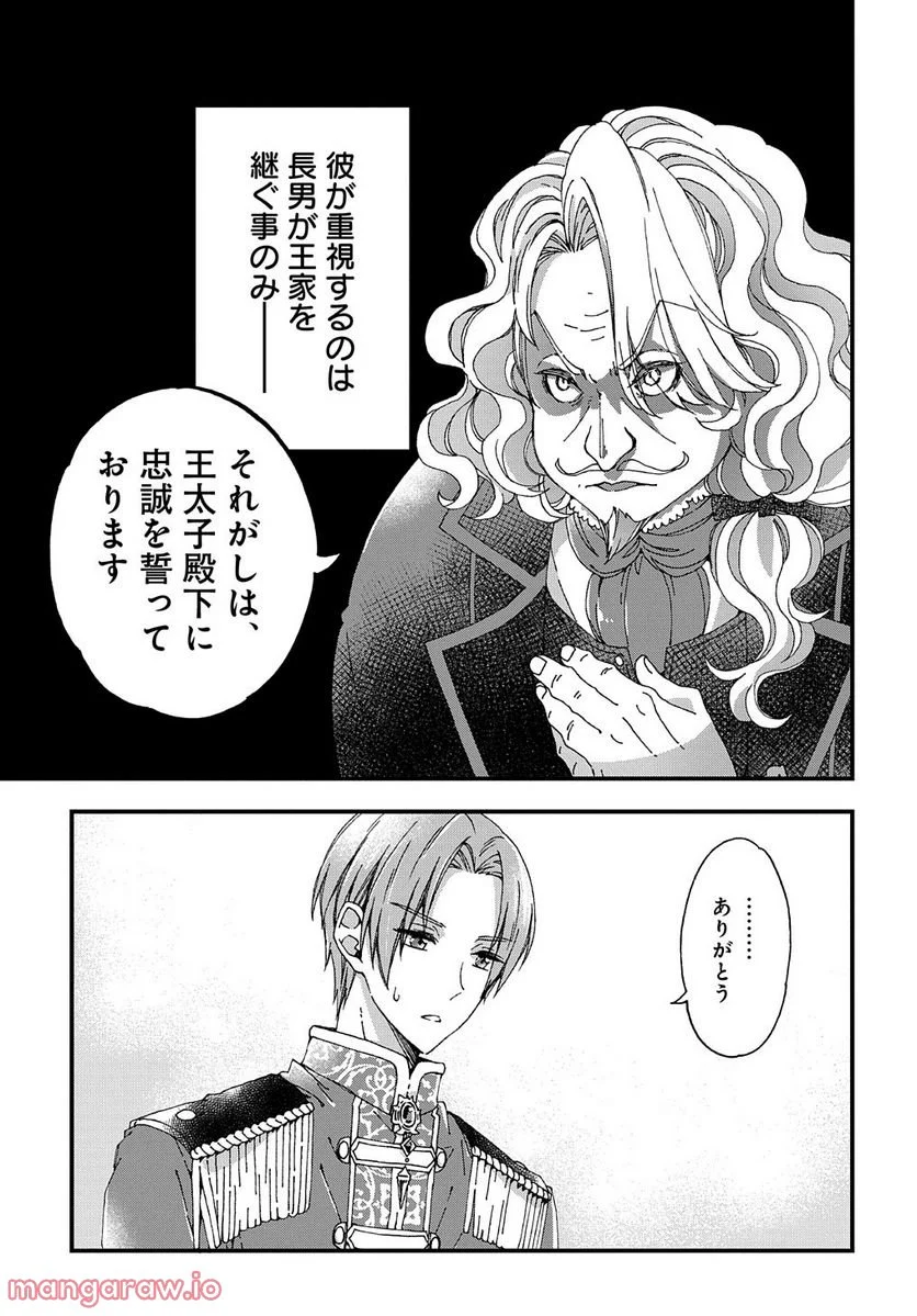 P26