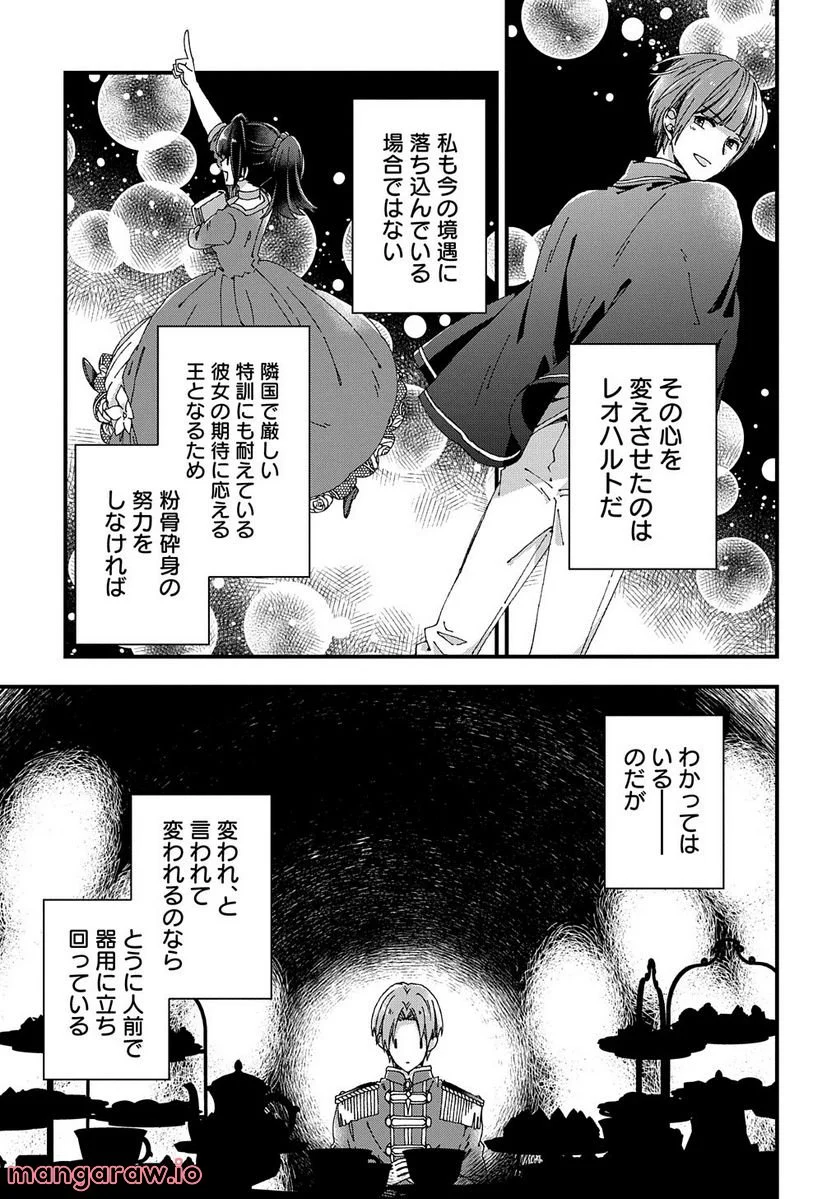 P28