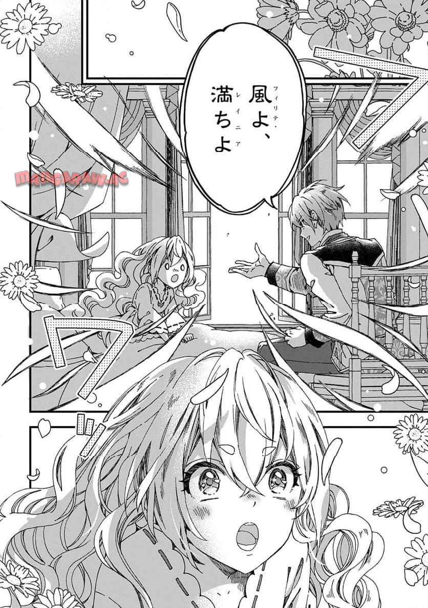 P34