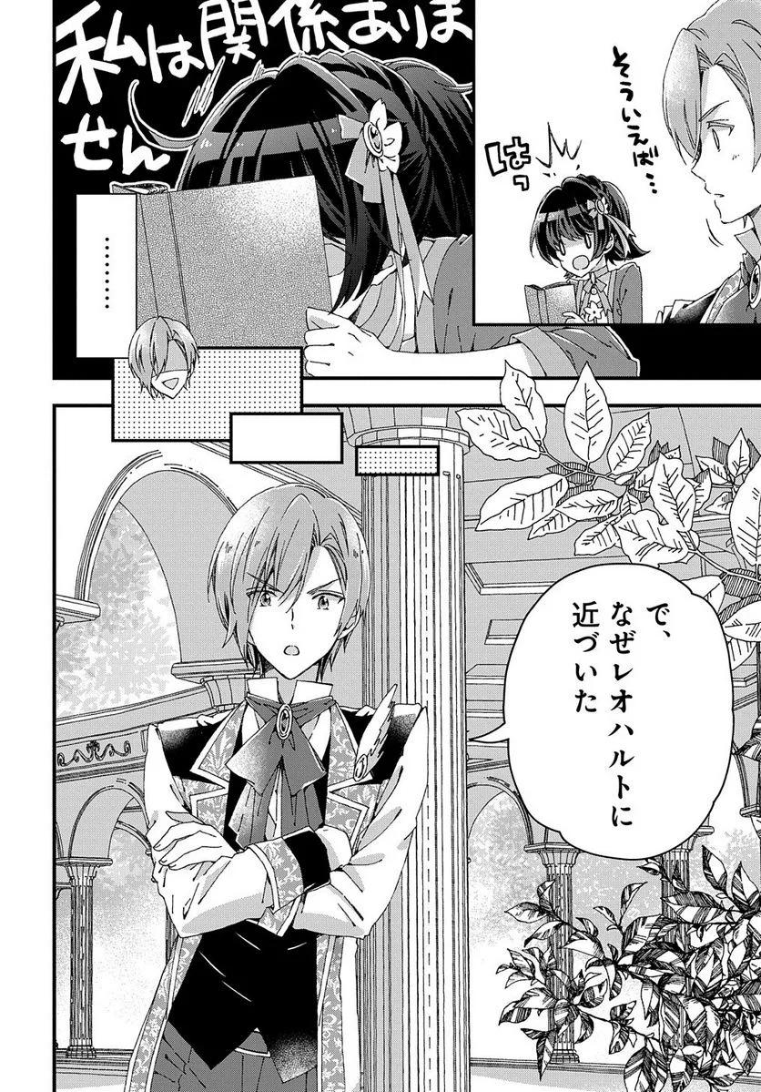 P19