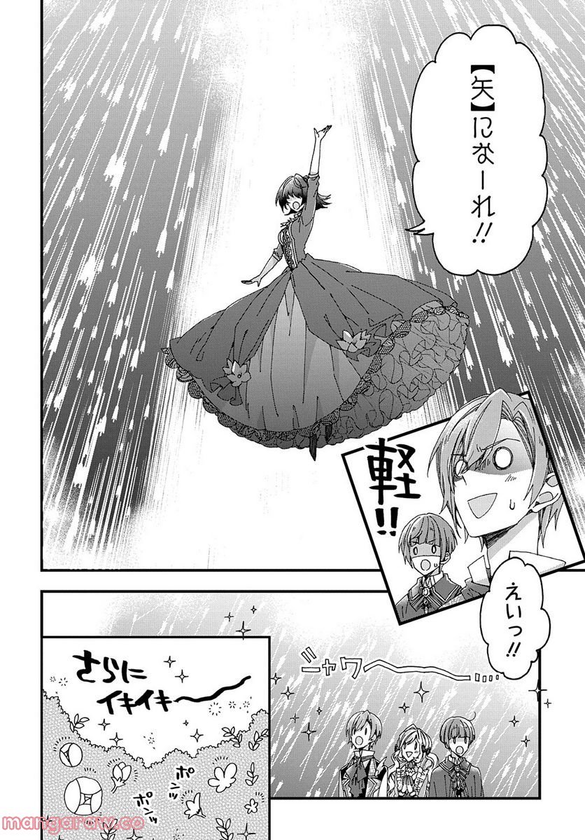 P22