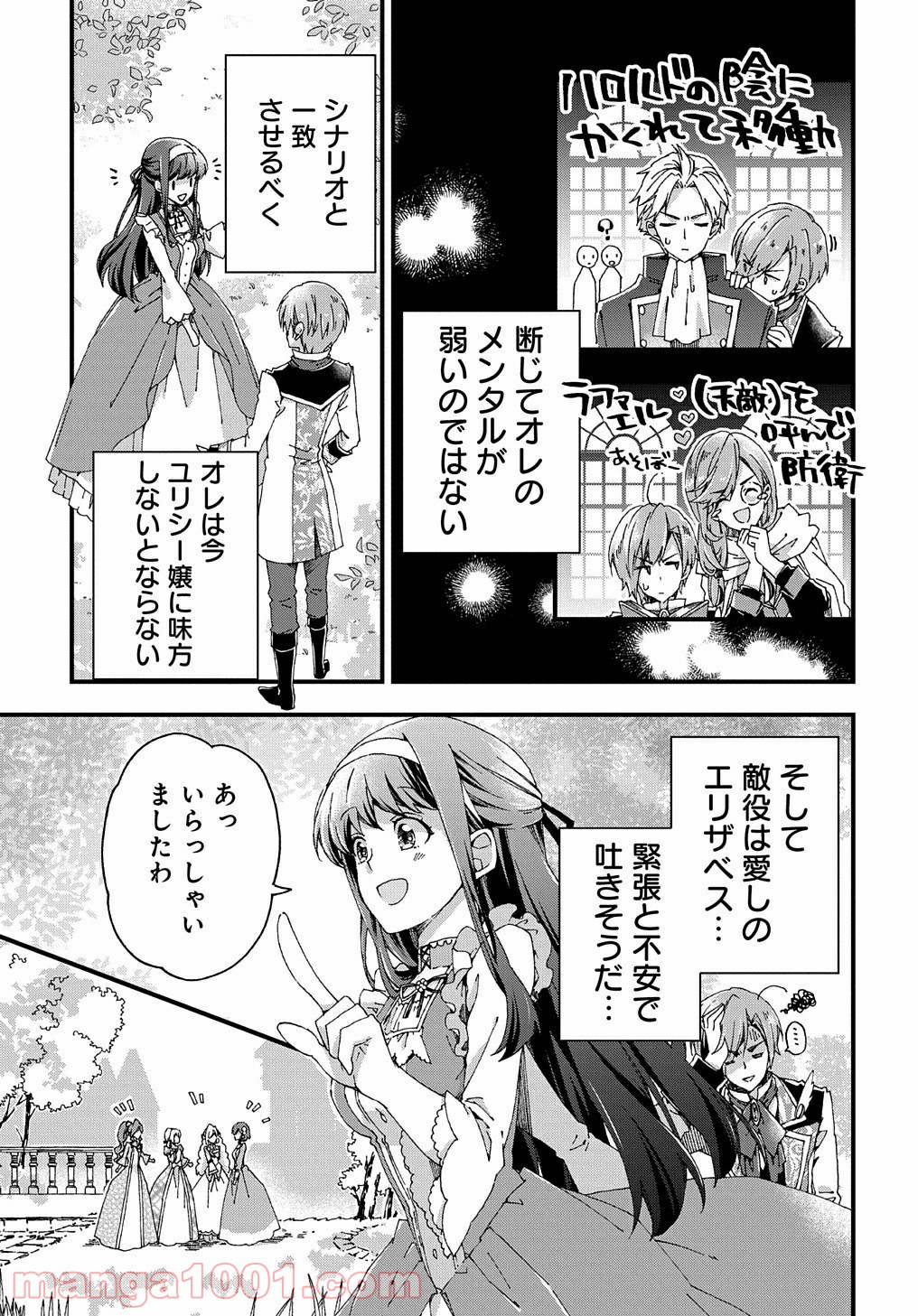 P17