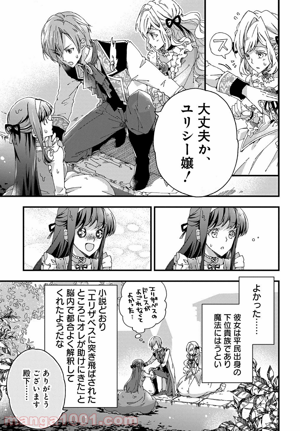 P25