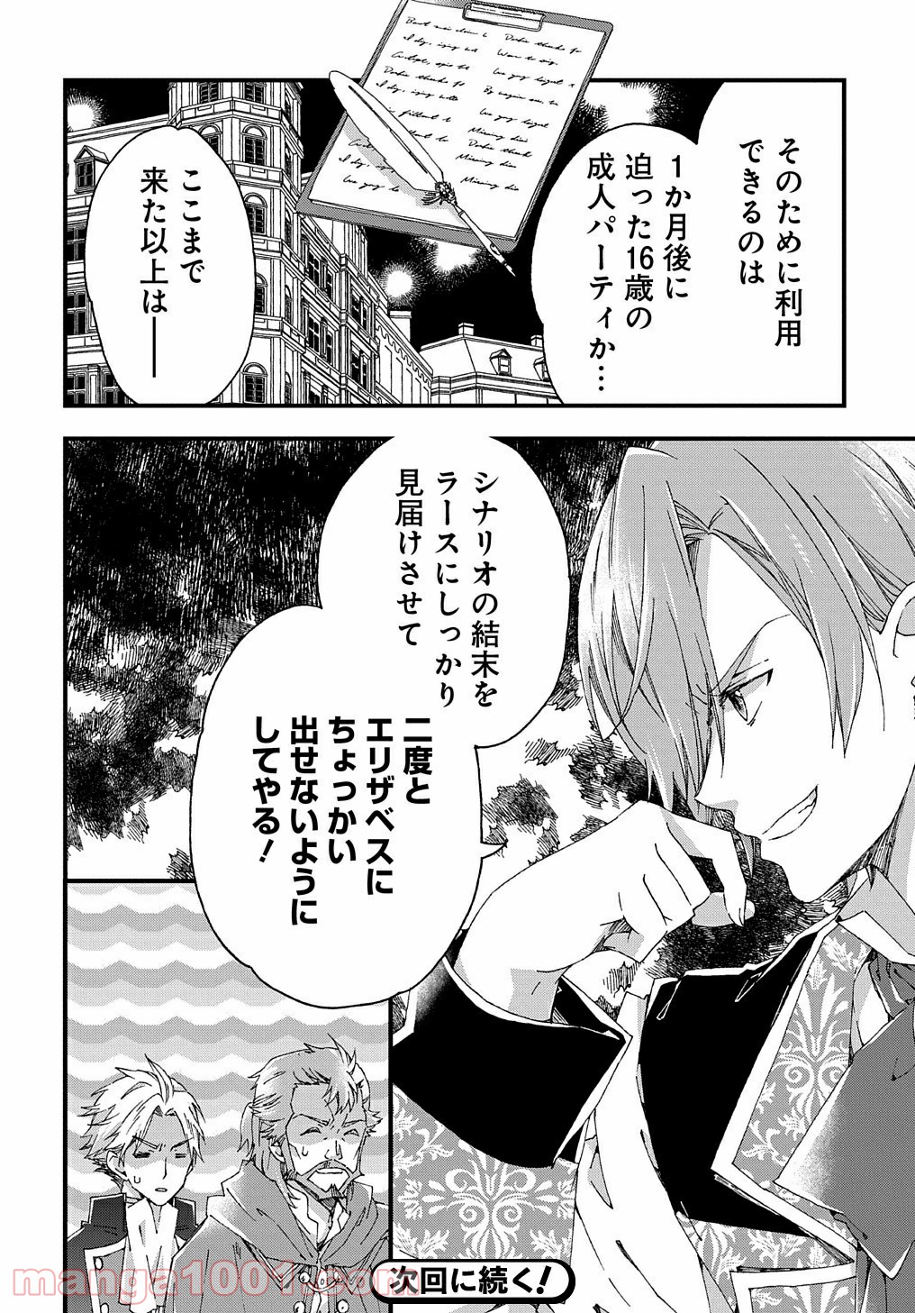 P36