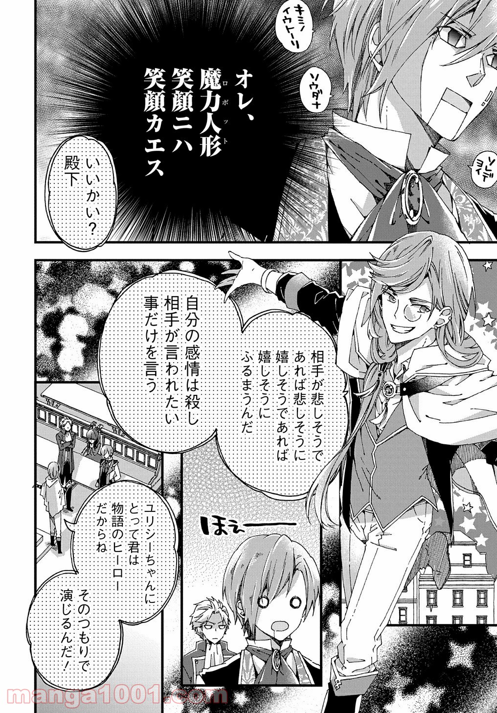P4