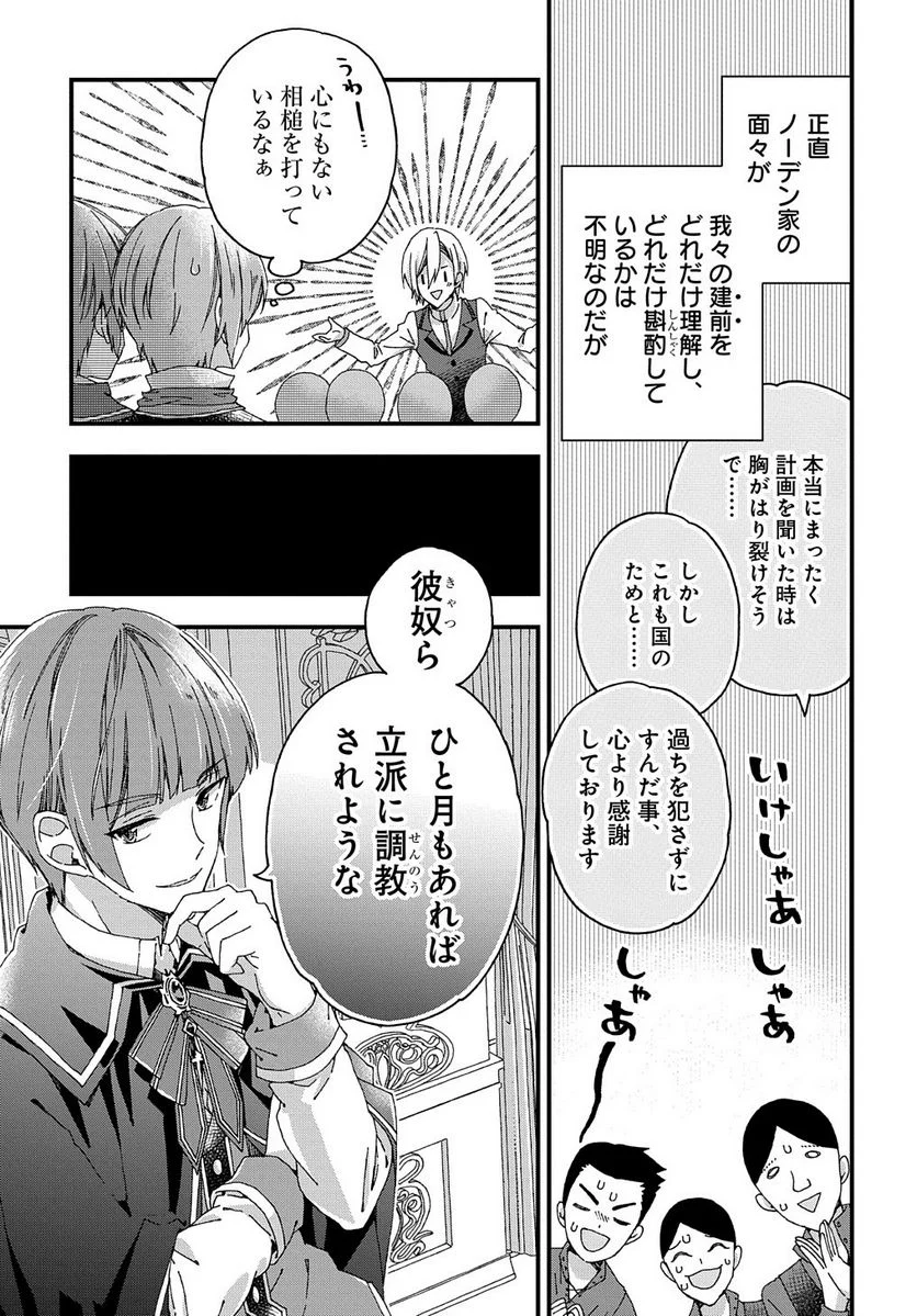 P22