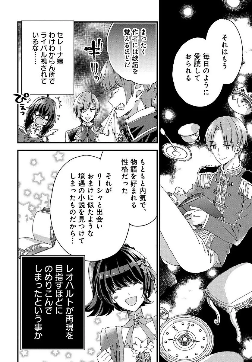 P25