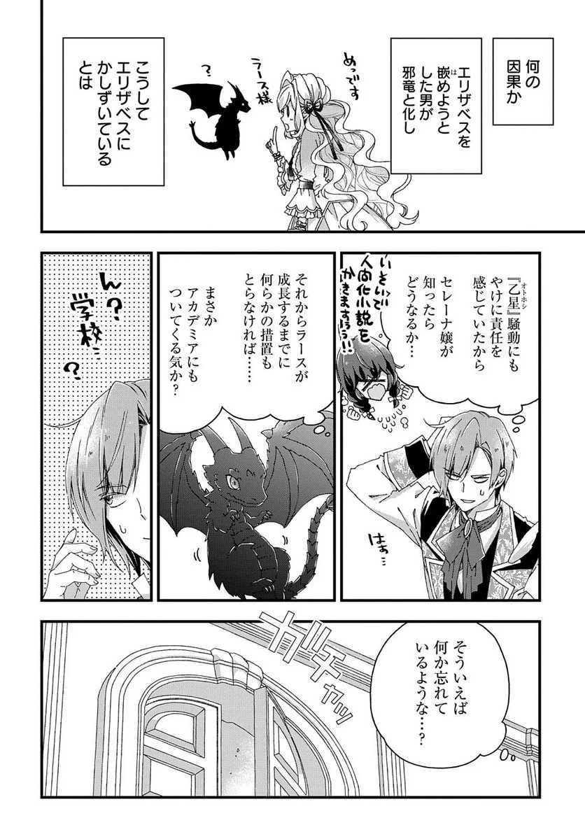 P33