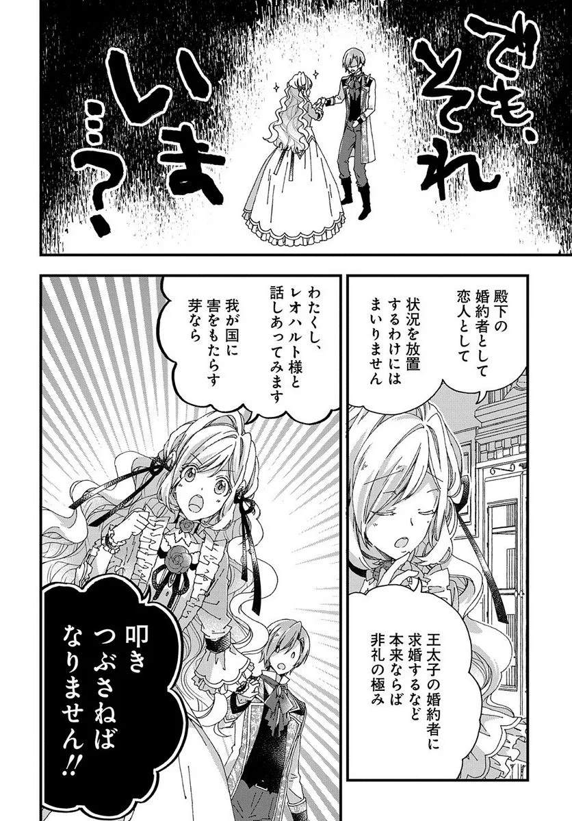 P29