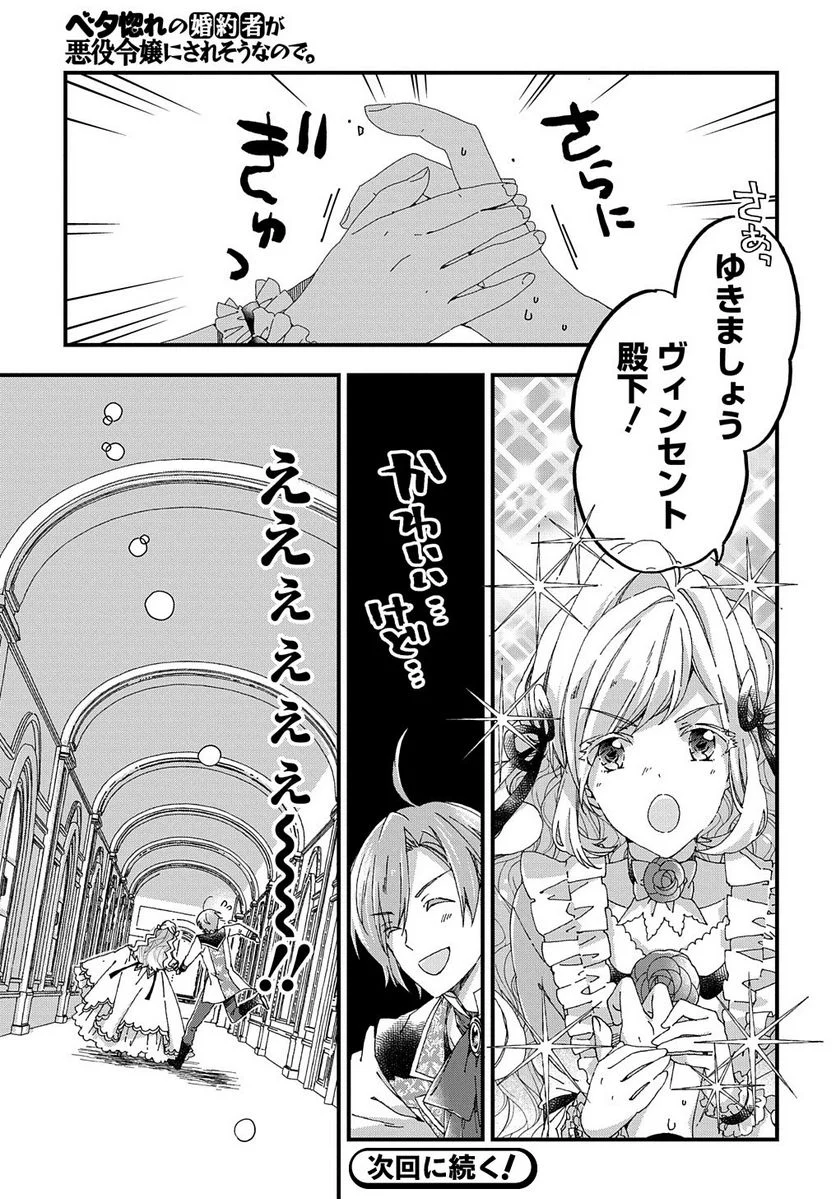 P30