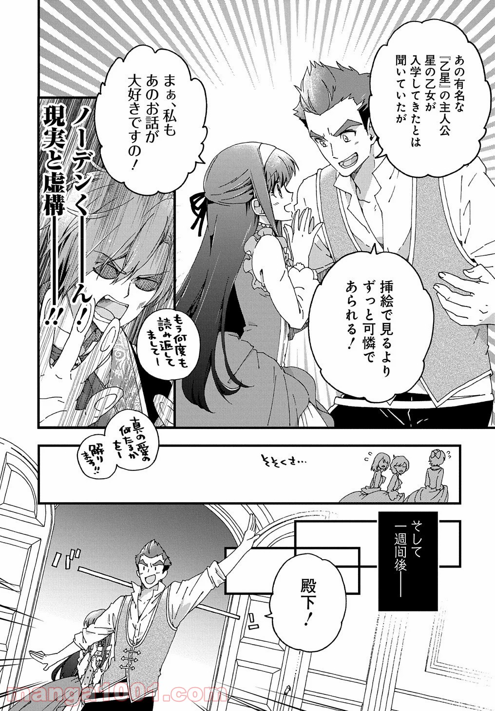 P31