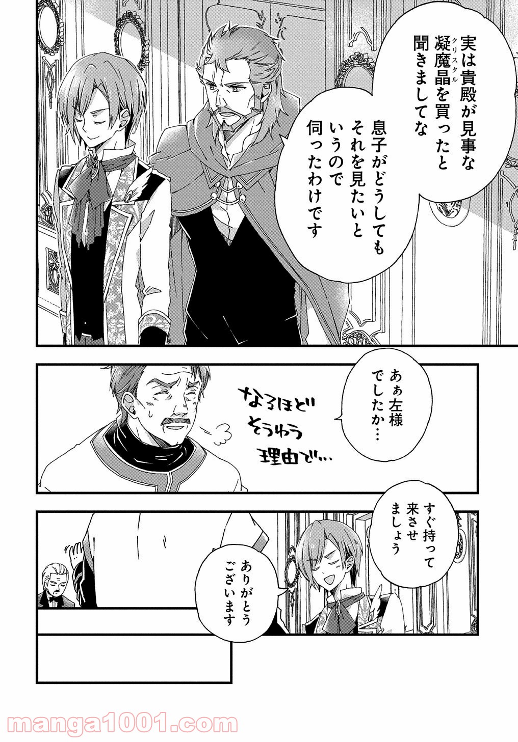 P18