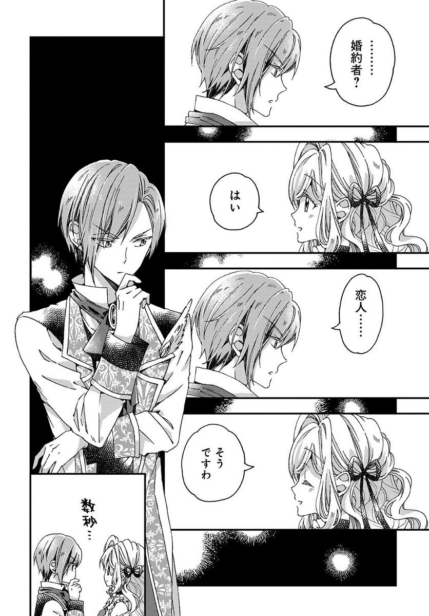 P24