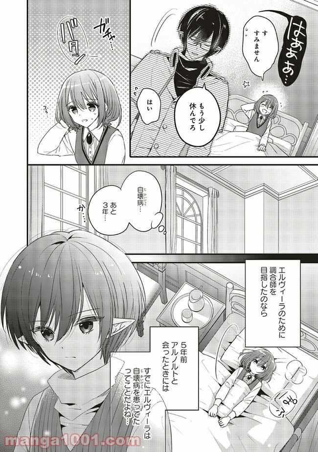 P10