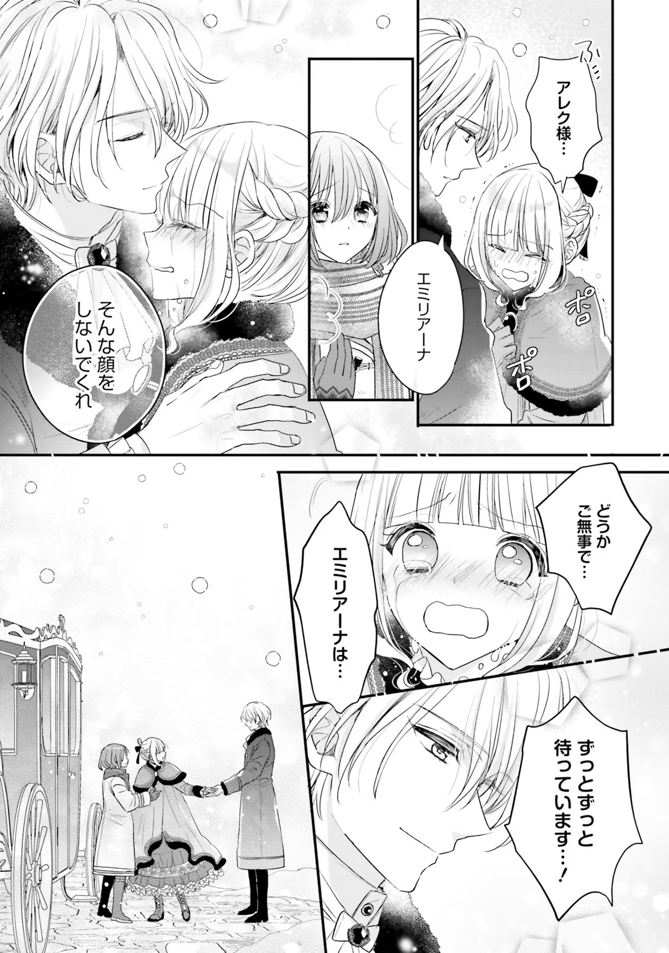P32