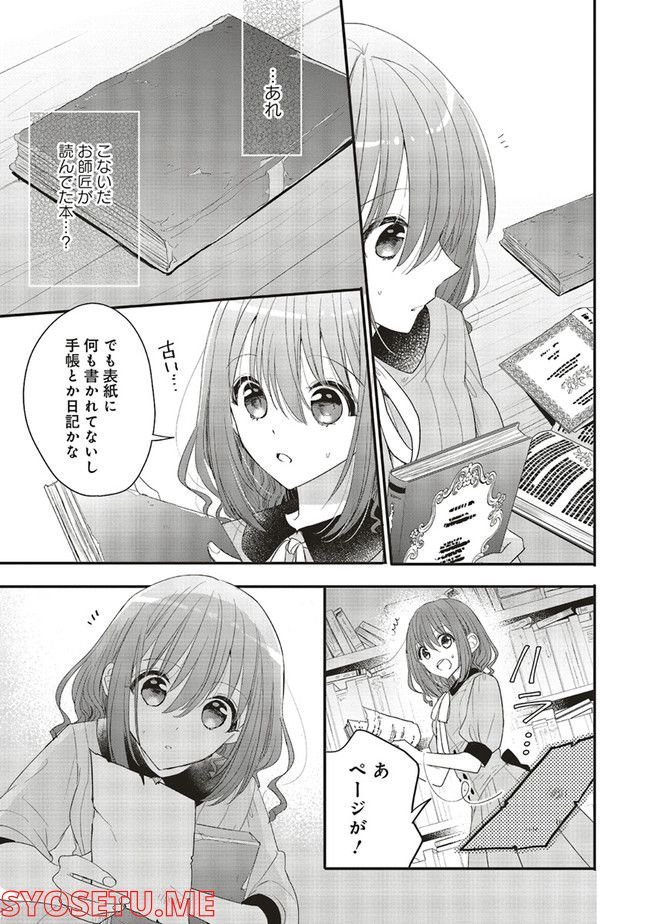 P11