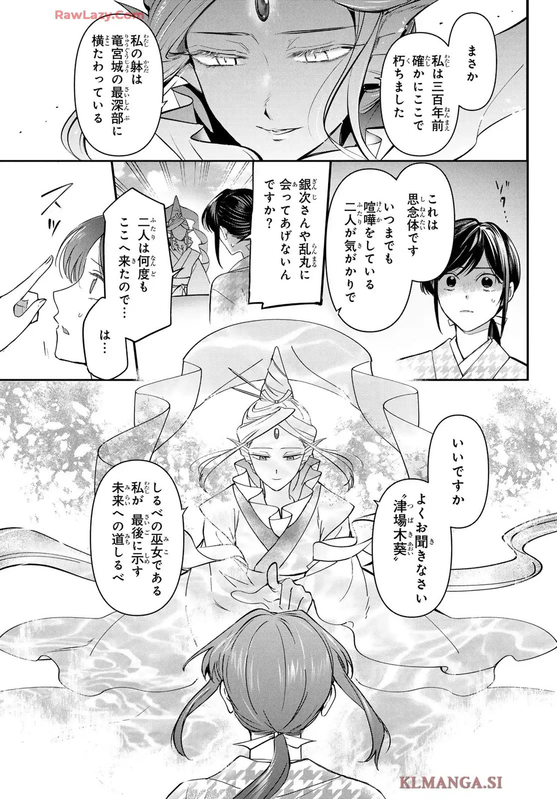 P43