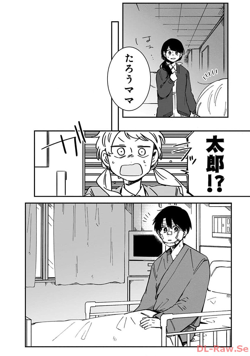 P20