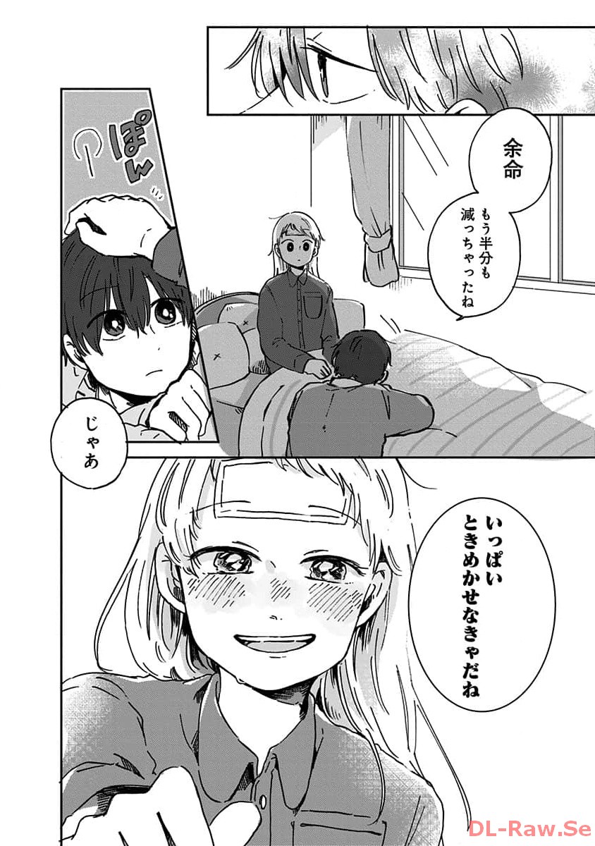 P27