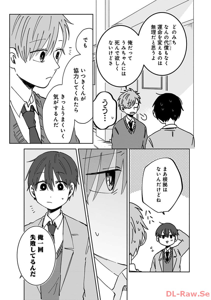 P15