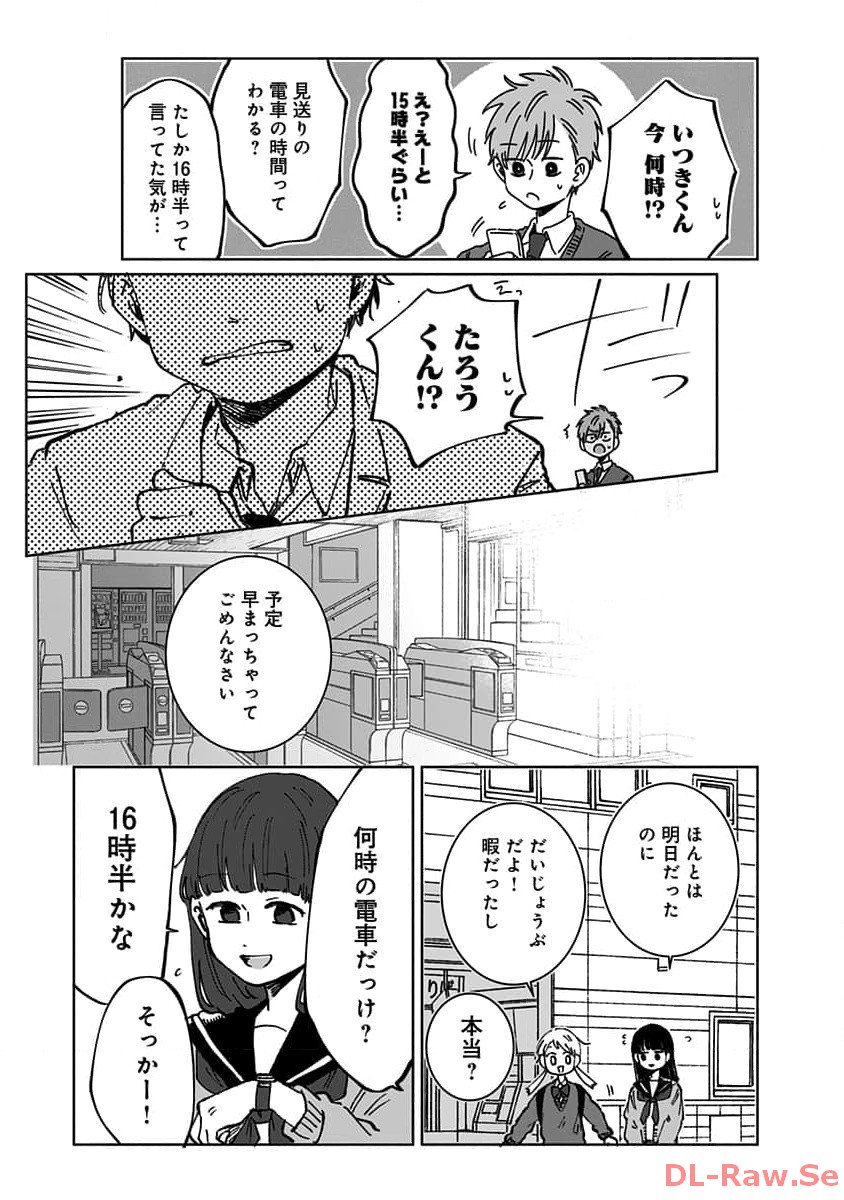 P19