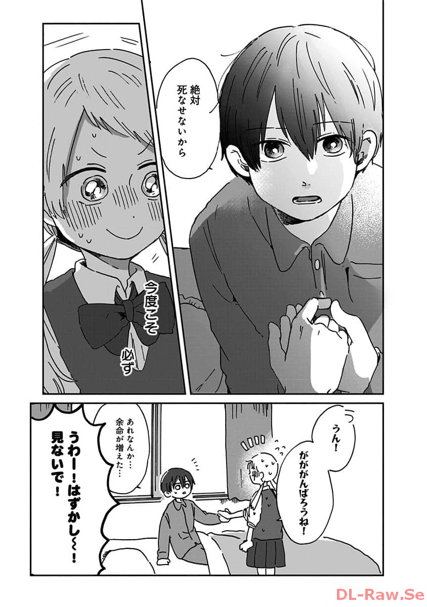 P25